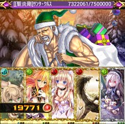 画像ギャラリー No.002のサムネイル画像 / 「姫奪！ダンジョンズロード」クリスマスイベントを実施。“豪腕サンタ”が出現