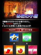 画像ギャラリー No.004のサムネイル画像 / 「姫奪！ダンジョンズロード」クリスマスイベントを実施。“豪腕サンタ”が出現