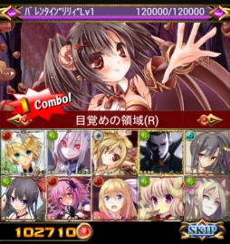 画像ギャラリー No.002のサムネイル画像 / 「姫奪!ダンジョンズロード」“リリィ”のバレンタイン限定カードを手に入れよう
