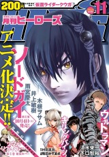 画像ギャラリー No.010のサムネイル画像 / 「姫奪!ダンジョンズロード」がコミック「キリングバイツ」とコラボ。限定カード登場