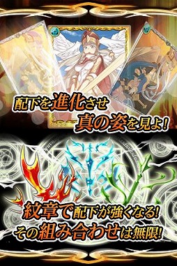 姫奪!ダンジョンズロード
