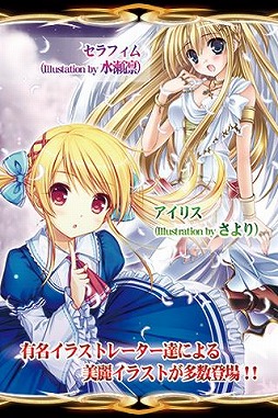 姫奪!ダンジョンズロード