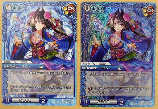 画像ギャラリー No.003のサムネイル画像 / リアルとデジタルで同時展開の「ラスト クロニクル」はオンラインが予想以上に好調。開発陣に1周年インタビュー