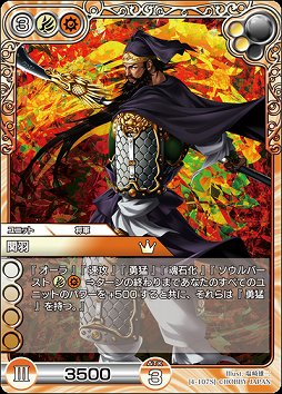 画像ギャラリー No.007のサムネイル画像 / リアルとデジタルで同時展開の「ラスト クロニクル」はオンラインが予想以上に好調。開発陣に1周年インタビュー