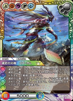 画像ギャラリー No.009のサムネイル画像 / リアルとデジタルで同時展開の「ラスト クロニクル」はオンラインが予想以上に好調。開発陣に1周年インタビュー