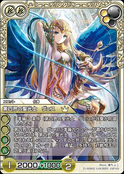 画像ギャラリー No.010のサムネイル画像 / リアルとデジタルで同時展開の「ラスト クロニクル」はオンラインが予想以上に好調。開発陣に1周年インタビュー