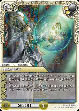画像ギャラリー No.012のサムネイル画像 / リアルとデジタルで同時展開の「ラスト クロニクル」はオンラインが予想以上に好調。開発陣に1周年インタビュー