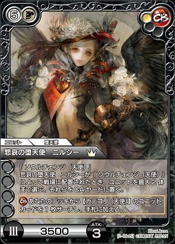 画像ギャラリー No.013のサムネイル画像 / リアルとデジタルで同時展開の「ラスト クロニクル」はオンラインが予想以上に好調。開発陣に1周年インタビュー