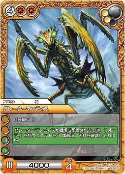 画像ギャラリー No.014のサムネイル画像 / リアルとデジタルで同時展開の「ラスト クロニクル」はオンラインが予想以上に好調。開発陣に1周年インタビュー