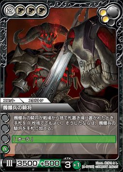 画像ギャラリー No.015のサムネイル画像 / リアルとデジタルで同時展開の「ラスト クロニクル」はオンラインが予想以上に好調。開発陣に1周年インタビュー