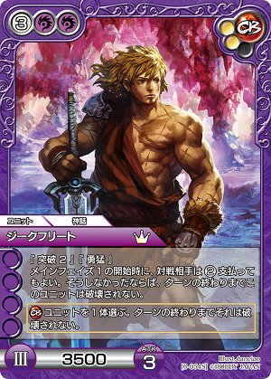画像ギャラリー No.002のサムネイル画像 / 「ラスト クロニクル」12月発売の第6弾で登場する新カード「蒼世の女剣神 イズルハ」「ジークフリート」「地霊聖廟の番人」を紹介