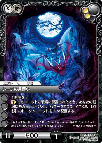 画像ギャラリー No.003のサムネイル画像 / 「ラスト クロニクル」ブースター第9弾「天空編III」は9月11日に発売。「世界導きの熾天使 ト・ア」などの新カードを紹介
