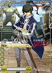 画像ギャラリー No.005のサムネイル画像 / 「真・女神転生IV FINAL」とTCG「ラストクロニクル」がコラボ。フクダイクミ氏による新規イラストを収録した構築済みデッキ2種が登場