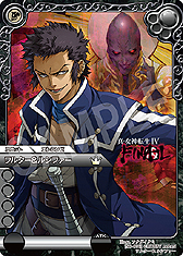 画像ギャラリー No.008のサムネイル画像 / 「真・女神転生IV FINAL」とTCG「ラストクロニクル」がコラボ。フクダイクミ氏による新規イラストを収録した構築済みデッキ2種が登場