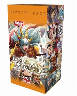 画像ギャラリー No.001のサムネイル画像 / 「ラストクロニクル」,ブースターパック「陽光編I」が4月15日に発売。「雷射の精霊将 アガスタ」など新カードを先行公開