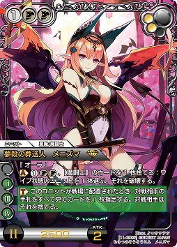 画像ギャラリー No.006のサムネイル画像 / 「ラストクロニクル」,ブースターパック「陽光編I」が4月15日に発売。「雷射の精霊将 アガスタ」など新カードを先行公開