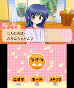 画像ギャラリー No.005のサムネイル画像 / 「ちび☆デビ！2〜魔法のゆめえほん〜」が7月25日に発売。保育園の新米先生になって，悪魔の赤ちゃん達のお世話をしよう