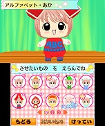 画像ギャラリー No.003のサムネイル画像 / 「ちび☆デビ！2〜魔法のゆめえほん〜」，体験版の配信がスタート。悪魔の赤ちゃん達とのコミュニケーションを体験してみよう