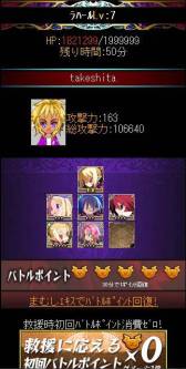 画像ギャラリー No.002のサムネイル画像 / 「ディスガイア魔界コレクション」がMobageに登場。魔界統一を目指そう