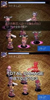 画像ギャラリー No.003のサムネイル画像 / 「ディスガイア魔界コレクション」がMobageに登場。魔界統一を目指そう