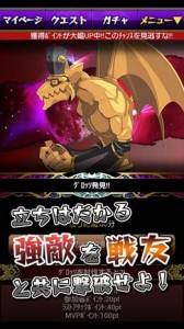 画像ギャラリー No.003のサムネイル画像 / カードバトルゲーム「ディスガイア魔界コレクション」がdゲームで配信開始