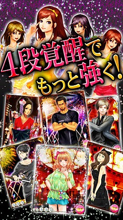 ナイトキングダム
