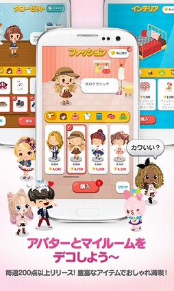 LINE プレイ