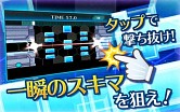 画像ギャラリー No.002のサムネイル画像 / スマホ向けSTG「一瞬のスキマ!」,iOS版の配信が本日よりスタート