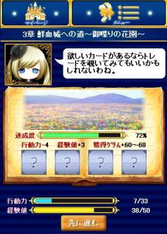 画像ギャラリー No.002のサムネイル画像 / 「御伽のアルカディア」がGREEで配信。ifの世界を描いたカードも登場
