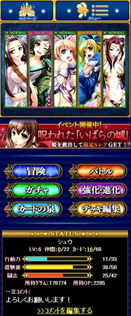 画像ギャラリー No.003のサムネイル画像 / 「御伽のアルカディア」がGREEで配信。ifの世界を描いたカードも登場