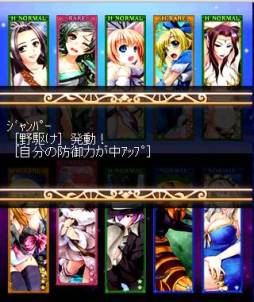 画像ギャラリー No.009のサムネイル画像 / 「御伽のアルカディア」がGREEで配信。ifの世界を描いたカードも登場