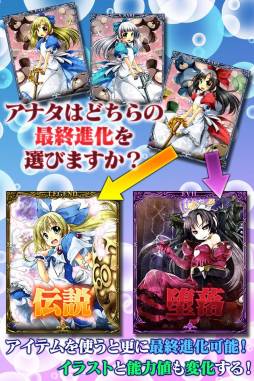 御伽のアルカディア