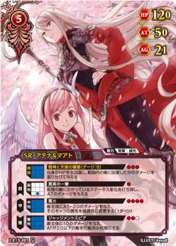 画像ギャラリー No.002のサムネイル画像 / 「スカイガレオンTCG」第2弾発売記念イベントが2つのタイトルで開催