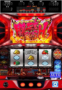 アントニオ猪木が伝説にするパチスロ機