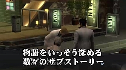画像ギャラリー No.003のサムネイル画像 / 桐生一馬がWii Uに殴り込み。Wii U版「龍が如く1＆2 HD for Wii U」が8月8日に発売。価格は5229円