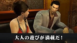 画像ギャラリー No.004のサムネイル画像 / 桐生一馬がWii Uに殴り込み。Wii U版「龍が如く1＆2 HD for Wii U」が8月8日に発売。価格は5229円