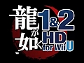 桐生一馬がWii Uに殴り込み。Wii U版「龍が如く1＆2 HD for Wii U」が8月8日に発売。価格は5229円