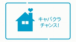 画像ギャラリー No.003のサムネイル画像 / 「龍が如く 1&2 HD for Wii U」のプレイシチュエーション映像が公開に。家庭で龍が如くを楽しむポイントとは