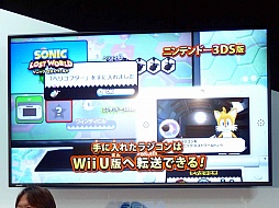 画像ギャラリー No.002のサムネイル画像 / ［TGS 2013］Wii U版と3DS版の連動も発表。セガの人気シリーズ最新作「ソニック ロストワールド」のステージの模様をレポート