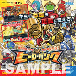 画像ギャラリー No.004のサムネイル画像 / 「ソニックファン感謝祭2013」が11月24日に開催。「ソニック ロストワールド」のタイムアタック大会，カラーパワー「ボム★★★★」のDLコード配布を予定