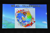 画像ギャラリー No.008のサムネイル画像 / 「ソニック ロストワールド」発売記念イベント「ソニックファン感謝祭2013」をレポート。イラストコンテストやタイムアタック,クイズ大会と大盛り上がり