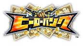 画像ギャラリー No.001のサムネイル画像 / 「りんくうにぎわいフェスタ2013」に，「ソニック ロストワールド」「初音ミク Project mirai 2」「ヒーローバンク」のプレイアブル出展が決定