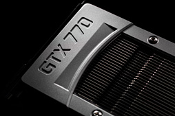 画像ギャラリー No.052のサムネイル画像 / 「GeForce GTX 770」レビュー。GTX 700シリーズ第2弾となる“メモリクロック7GHz版GTX 680”は買いなのか
