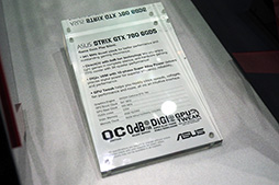 画像ギャラリー No.005のサムネイル画像 / ［COMPUTEX］スタクラIIやLoLをファンノイズなしでプレイ可能!? GPU温度が65℃以下でファンが止まるASUSの「STRIX」グラフィックスカード