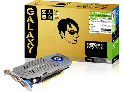 画像ギャラリー No.001のサムネイル画像 / 玄人志向,1スロット仕様のGTX 750 Tiカードを発表。約2万円で発売予定