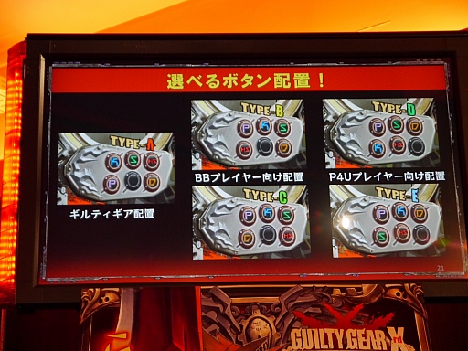 画像ギャラリー No.026のサムネイル画像 / キーワードは「心機一転」と「新時代到来」。かつてない規模で開催中の「GUILTY GEAR Xrd -SIGN-」ロケテストレポート
