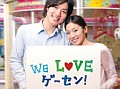 ［JAEPO2014］本日開幕「ジャパンアミューズメントエキスポ2014」。格闘ゲームからガンシューまで，新作アーケードゲームが大豊作