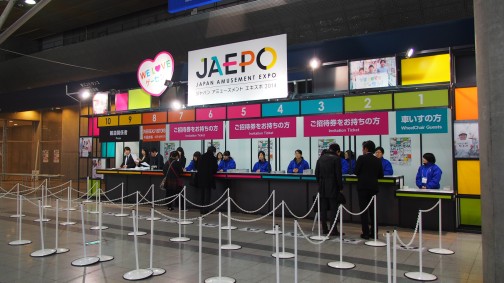画像ギャラリー No.005のサムネイル画像 / ［JAEPO2014］本日開幕「ジャパンアミューズメントエキスポ2014」。格闘ゲームからガンシューまで，新作アーケードゲームが大豊作