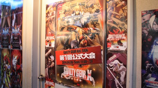 画像ギャラリー No.016のサムネイル画像 / 100名以上の腕自慢が秋葉原に集結した「GUILTY GEAR Xrd -SIGN-」第一回公式大会レポート。無差別戦の優勝はまちゃぼー選手