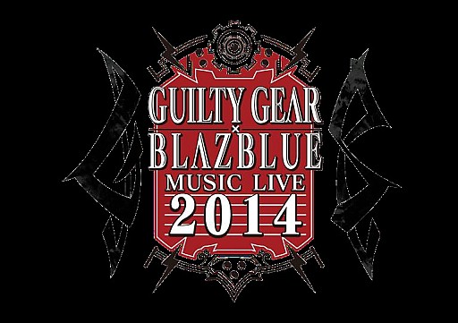 画像ギャラリー No.001のサムネイル画像 / 「GUILTY GEAR×BLAZBLUE MUSIC LIVE2014」行成とあさんがゲストに